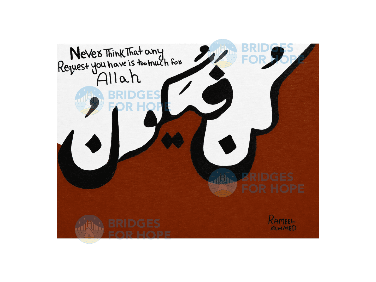 Calligraphy painting by Rameel Ahmed featuring the phrase Kun Fayakun